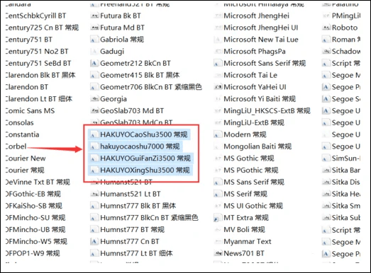 使用截图 截图