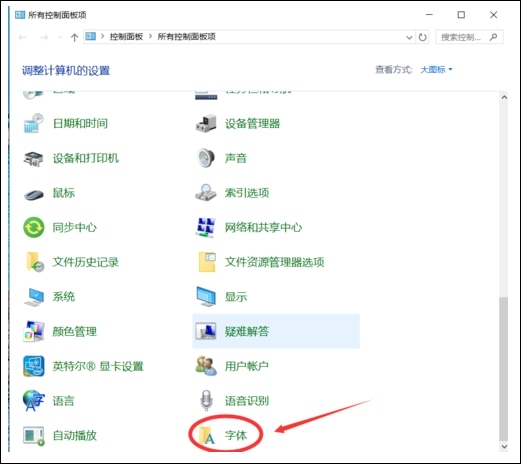 使用截图 截图