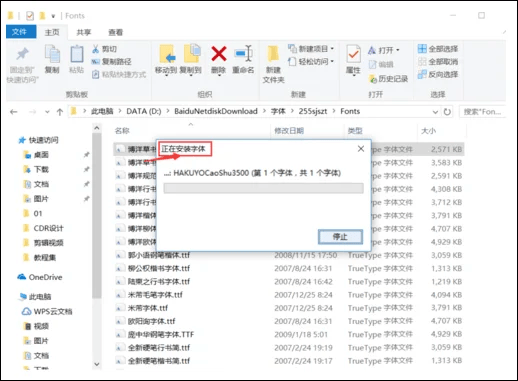 使用截图 截图