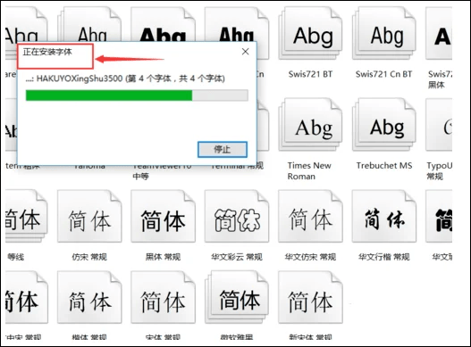 使用截图 截图