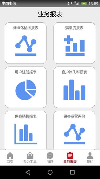 风迷助手最新版 v1.8.8 安卓版 2