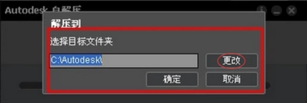 使用截图 截图