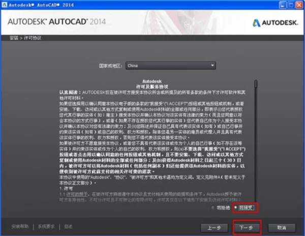 使用截图 截图