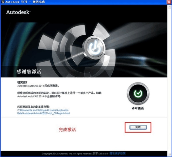 使用截图 截图