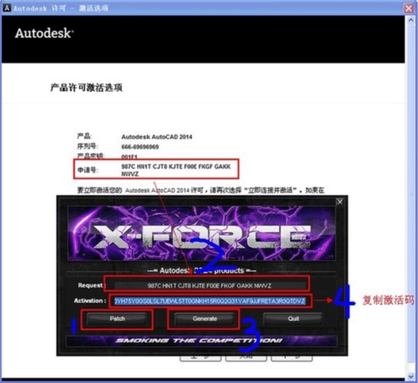 使用截图 截图
