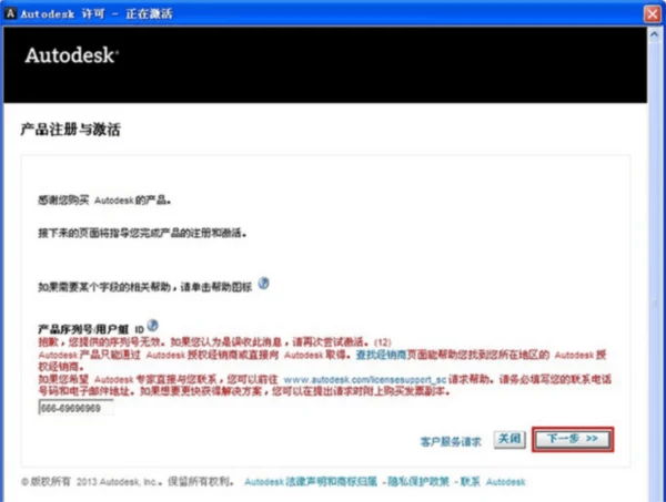 使用截图 截图