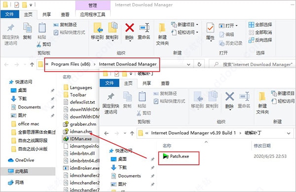 使用截图 截图