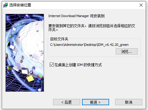 使用截图 截图
