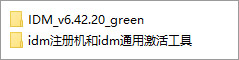 使用截图 截图