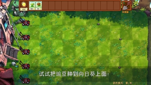 使用截图 截图