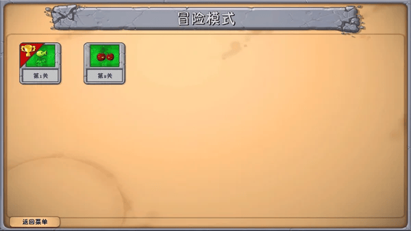 使用截图 截图