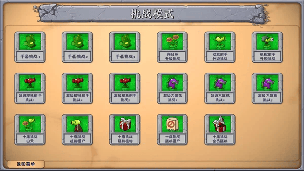 使用截图 截图