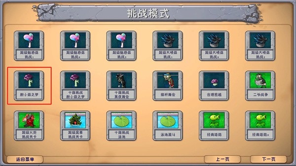 使用截图 截图
