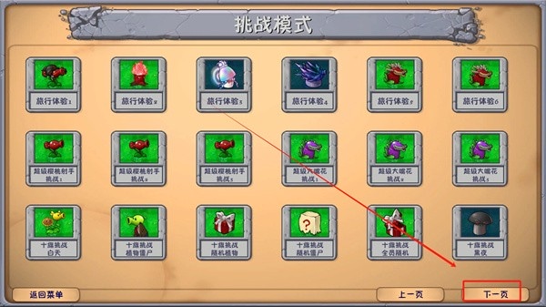 使用截图 截图