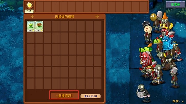 使用截图 截图