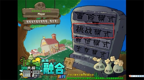 使用截图 截图