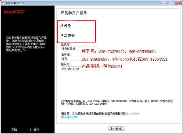 使用截图 截图