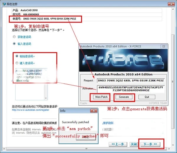 使用截图 截图