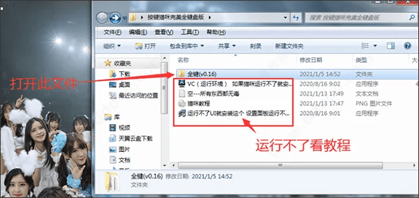 截图