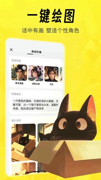 猫箱app v2.22.0 安卓官方版 3