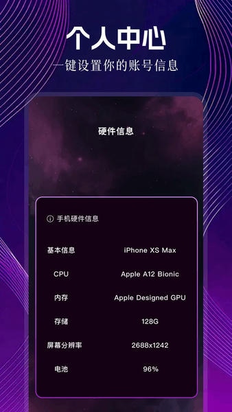 快鸭加速器最新版手机版 快鸭加速器免费版下载
