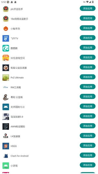 mk14直装官方正版 v1.0 安卓版 0