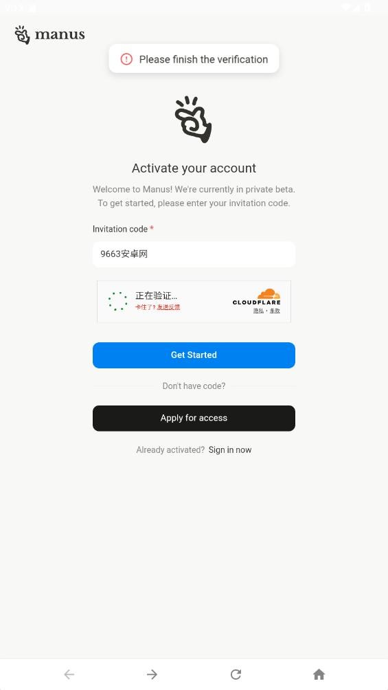 Manus AI助手 v1.0.1 安卓版 0