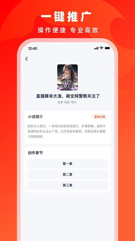 右豹最新版本 v8.5.7 安卓版 2