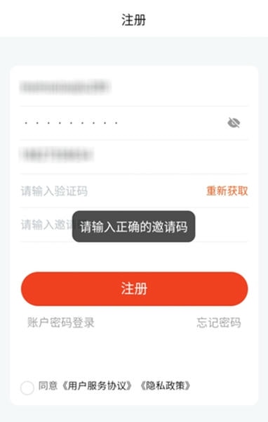 使用截图 截图