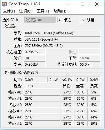 Core Temp中文版 v1.18.1 最新版 2