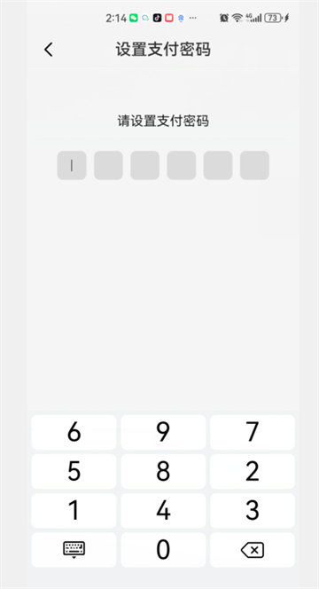 使用截图 截图