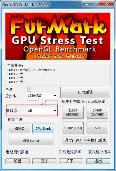 使用截图 截图