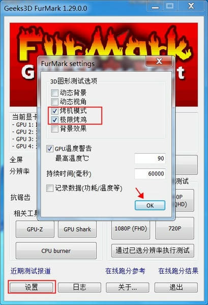 使用截图 截图