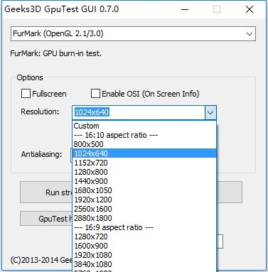 GpuTest烤机软件 v0.7.0 绿色版 2