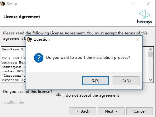 IDA Pro专业反编译软件 v9.0.241217(SP1) 完整汉化版 1