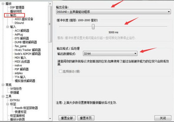 使用截图 截图