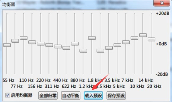 使用截图 截图