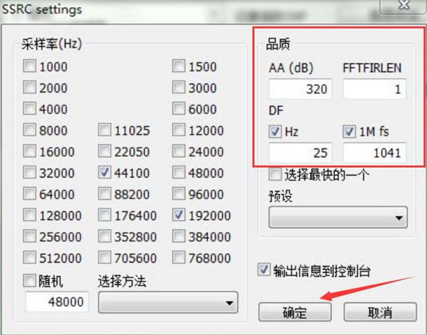 使用截图 截图