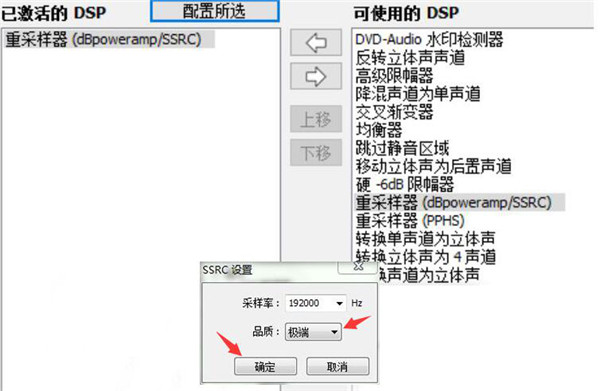 使用截图 截图