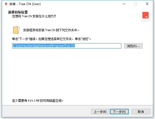 字节跳动AI自动编程工具Trae v2.3.13959 最新版 2