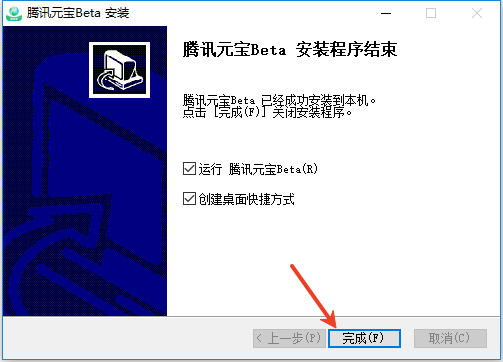 使用截图 截图