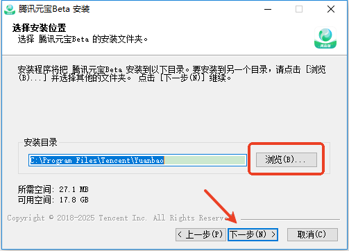 使用截图 截图