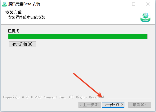 使用截图 截图