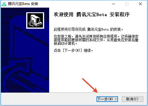 使用截图 截图