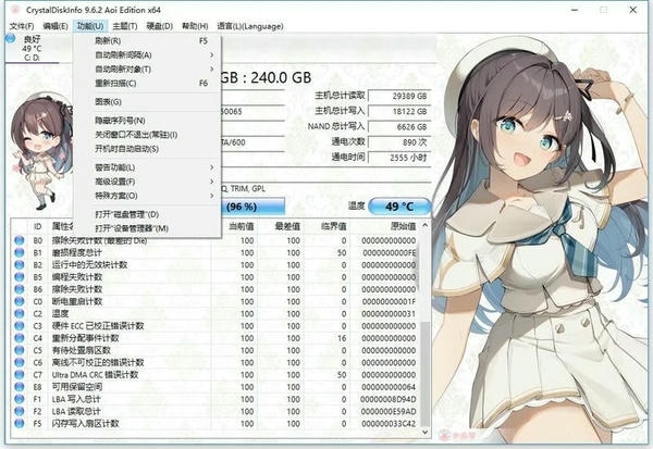 crystaldiskinfo硬盘检测工具 v9.6.2 绿色便携版 0
