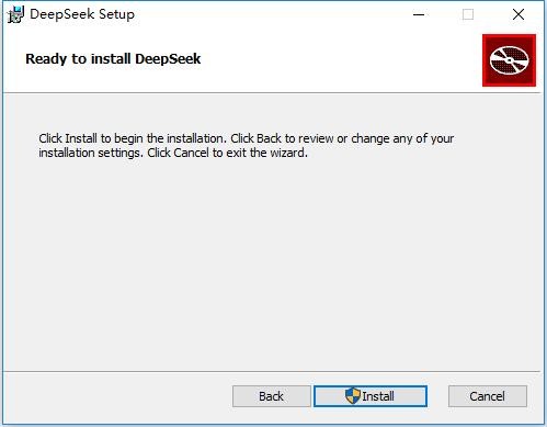 deepseek电脑版安装包 v1.0 最新版 1