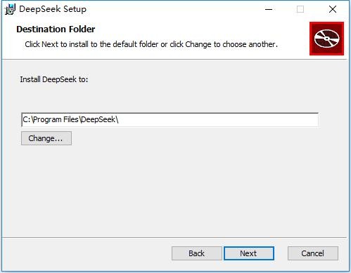 deepseek电脑版安装包 v1.0 最新版 2