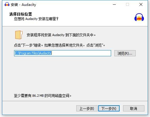 audacity音频编辑器 v3.7.2 官方版 0