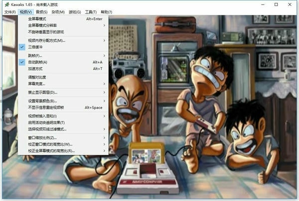 Winkawaks街机模拟器电脑版 v1.65 简体中文绿色版 0