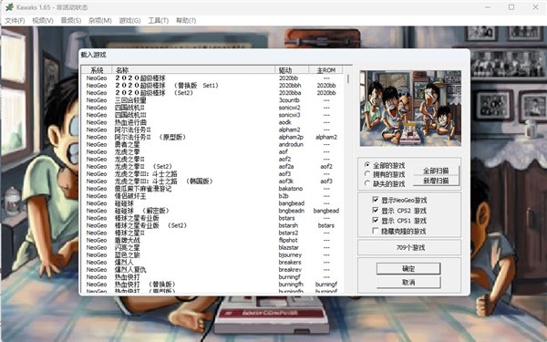 使用截图 截图